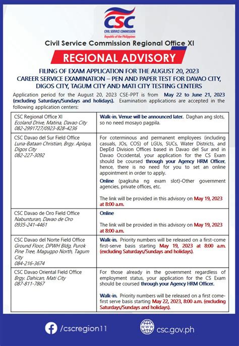 cscexam portal
